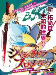 地球脉动3 纪录片 2025